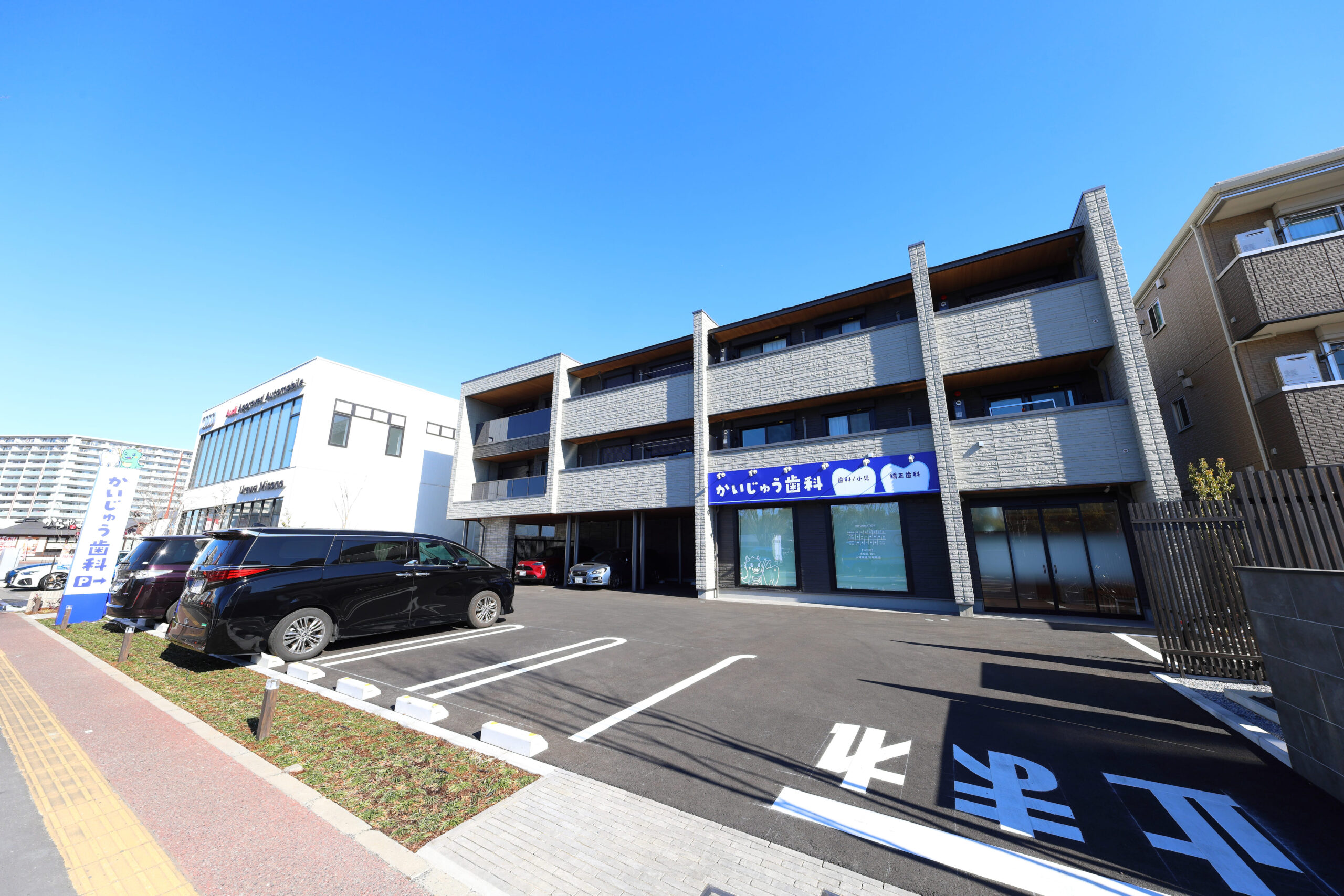 駐車場（６台）